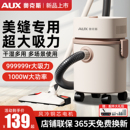 奥克斯吸尘器美缝专用大吸力开荒保洁强力工业用洗车店家用大功率