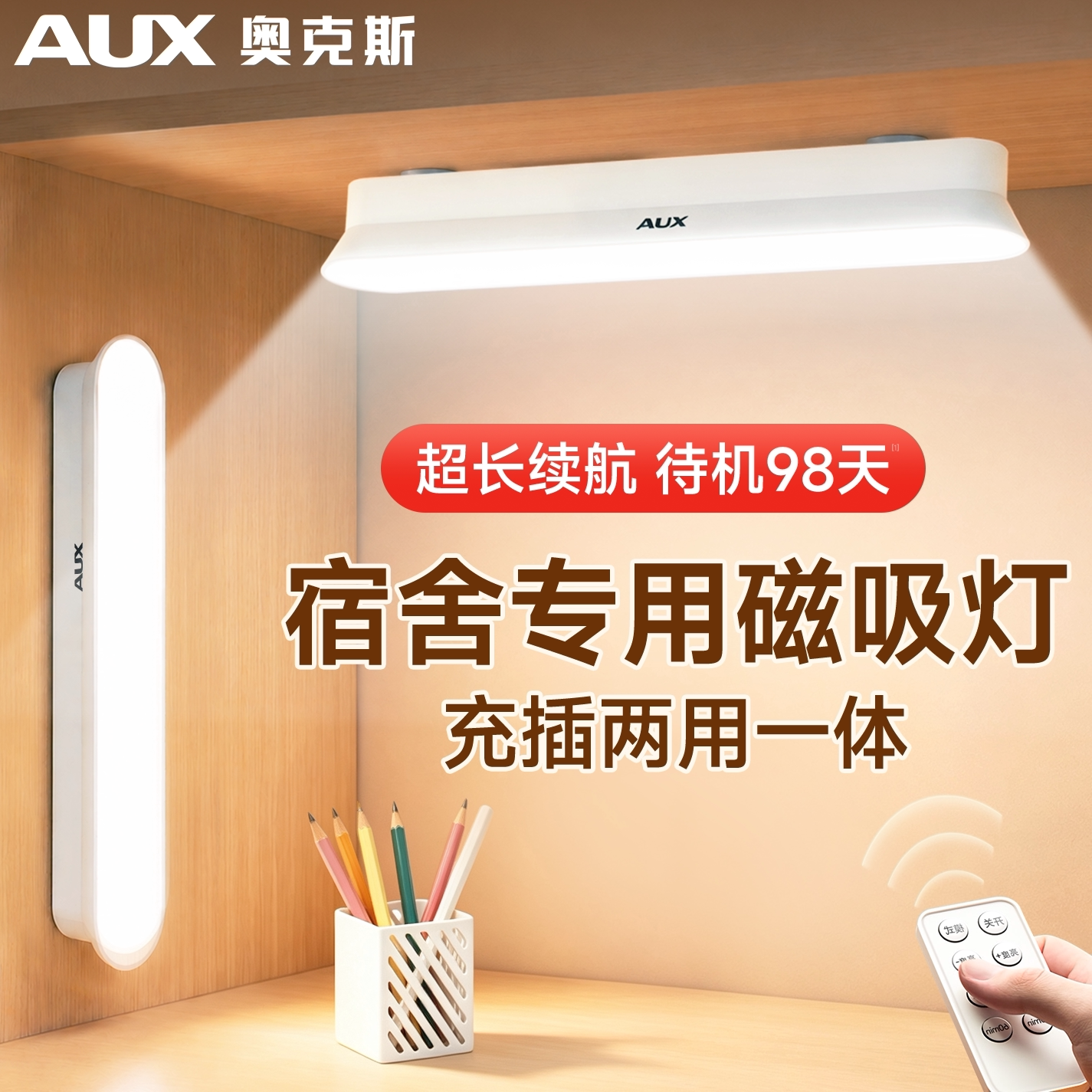 4000毫安超长续航+磁吸/挂钩两用