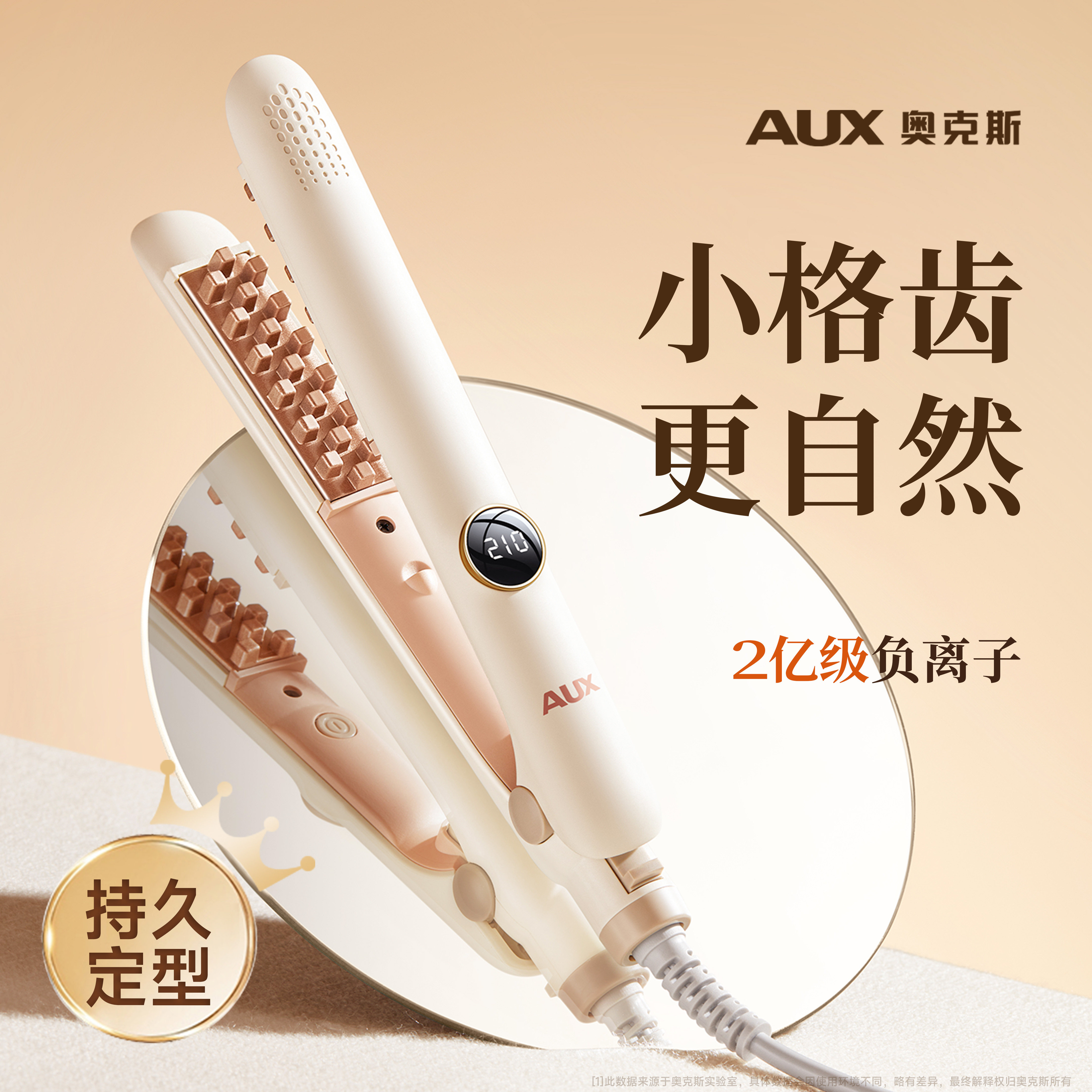 【一夹即蓬】小格齿玉米夹