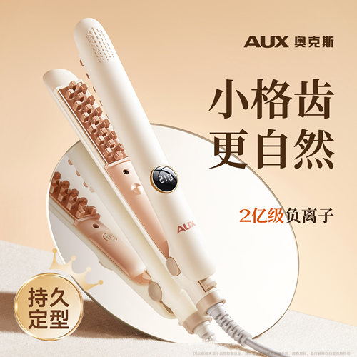 【一夹即蓬】小格齿玉米夹