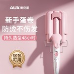 奥克斯蛋蛋卷头卷发棒蛋卷棒水波纹卷发神器羊毛卷波浪蛋糕卷夹板