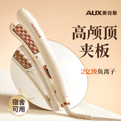 【高颅顶神器】弧形豌豆荚玉米夹