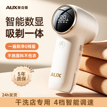 奥克斯毛球修剪器干洗店专用去毛球神器剃毛器家用不伤衣起球打刮