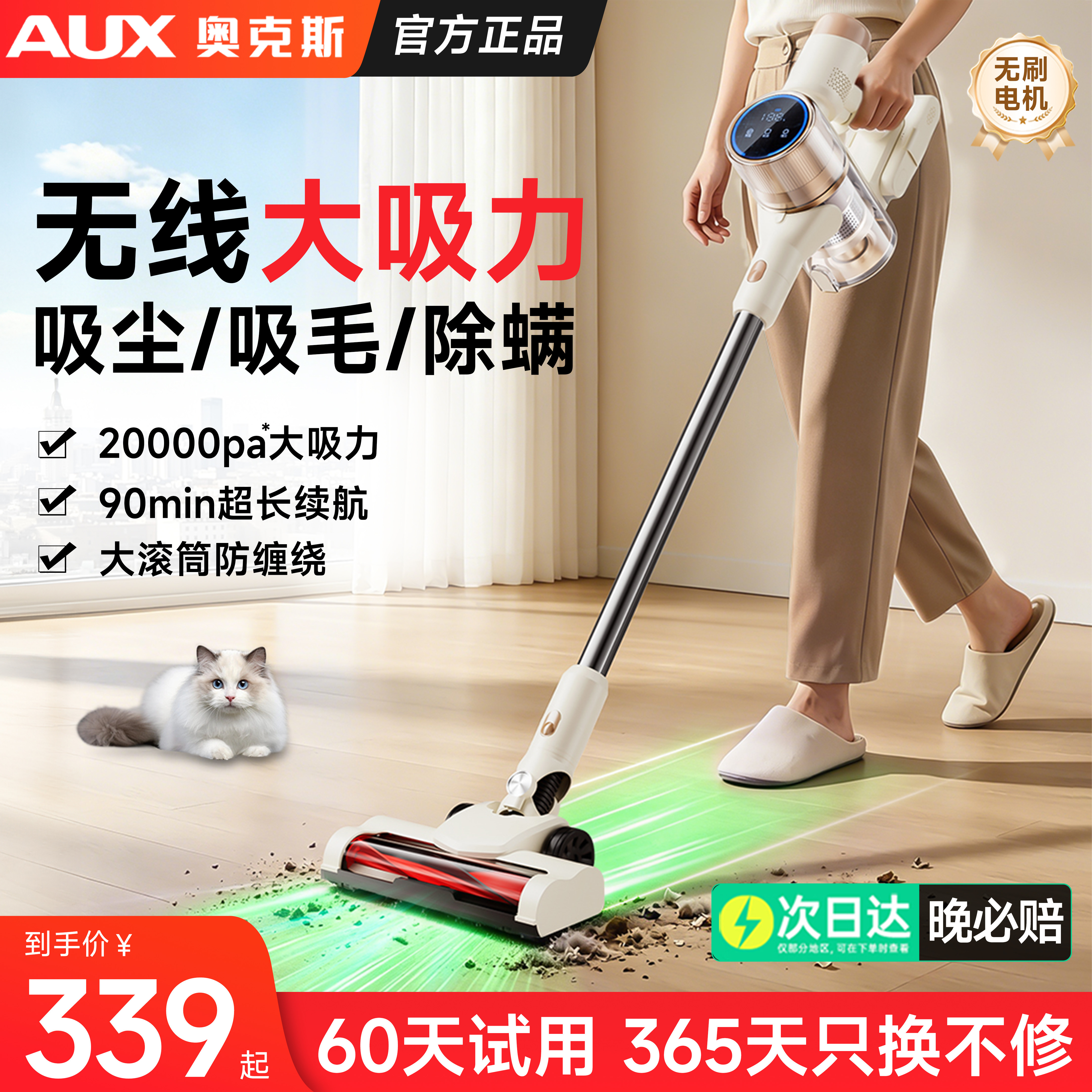 奥克斯家用吸尘器超静音强力大吸力无线小型手持大功率猫毛除尘机