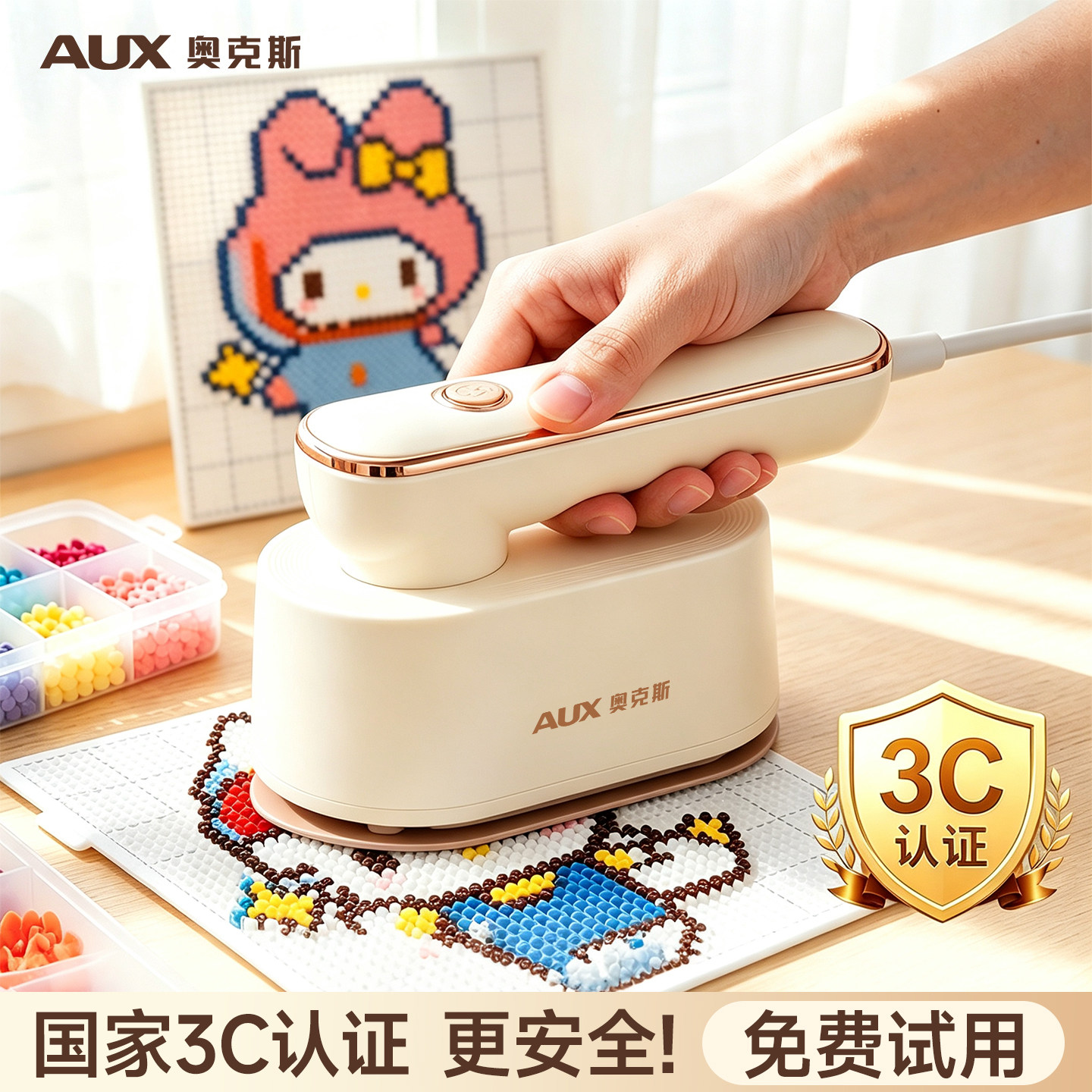 奥克斯拼豆专用熨斗迷你便携折叠旅行小熨斗小型手持烫画机熨烫机