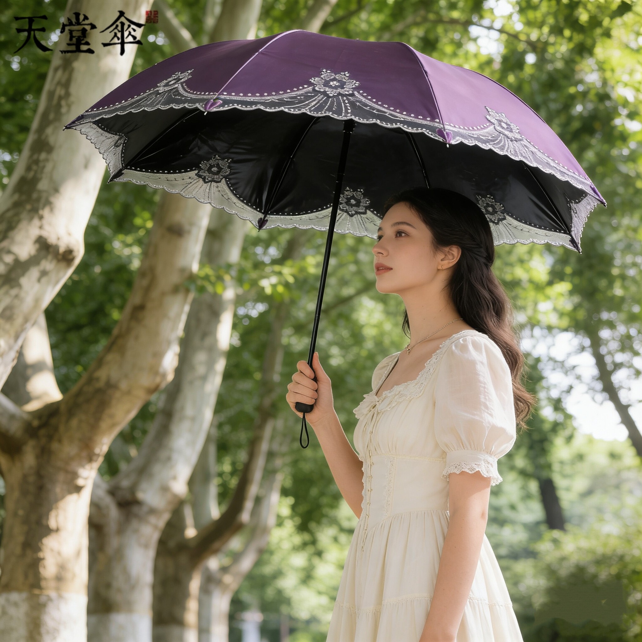 天堂伞官网防晒防紫外线轻巧遮阳伞女太阳伞黑胶蕾丝晴雨伞