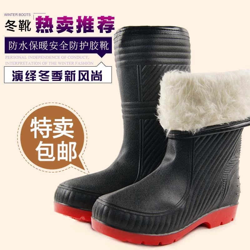 Chaussures - bottes caoutchouc homme pour hiver - semelle tendon - Ref 962691 Image 1