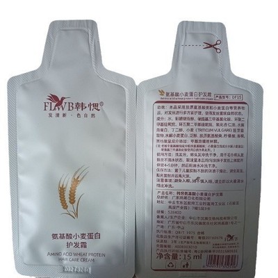韩愢品牌小麦蛋白护发霜护发素顺滑营养素发膜柔顺