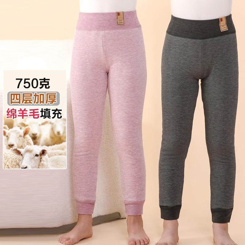 绵羊毛保暖裤四层加厚男女儿童冬季抗寒厚实打底秋裤北方过冬棉裤,童装/婴儿装/亲子装,保暖裤,淘宝优惠券,粉丝福利购,淘宝优惠卷