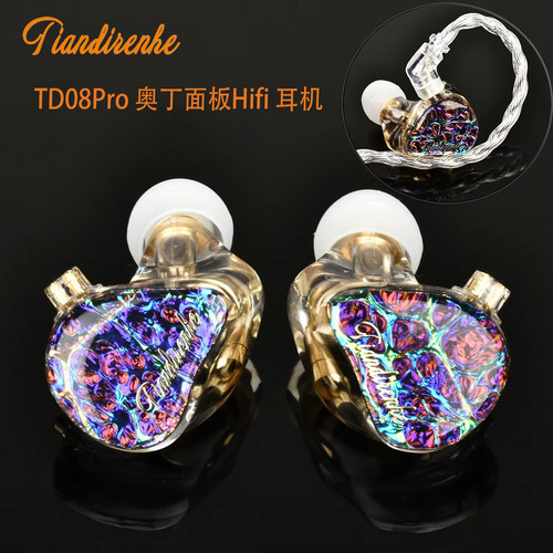奥丁环绕立体声HIFI有线耳机