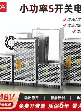 S-50-24V开关电源12V48V监控5A15W25W35W100W200W350W400W500W600