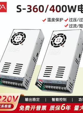 S-360-24V12V15V36V48V60V18V7V9V开关电源S-400-24V15A变压器30A