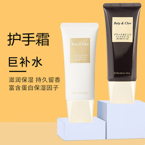 滋润补水防干燥持久留香