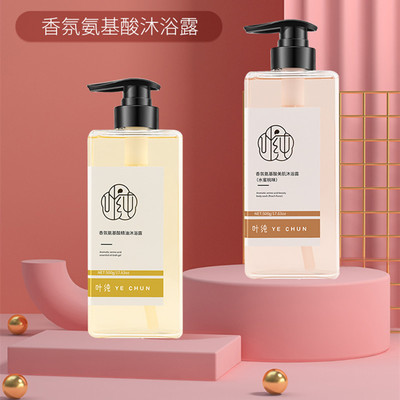 霞珮滋润补水水蜜桃香精油香味