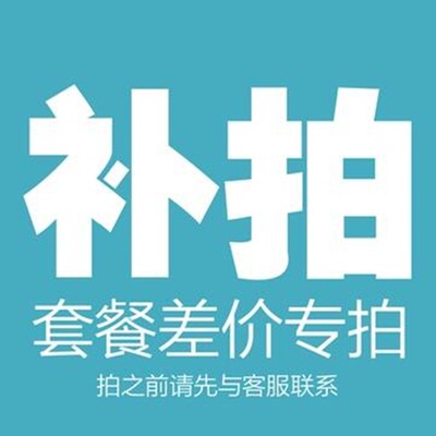 护发素一个