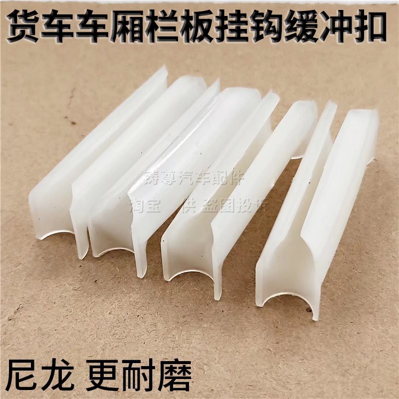 适用于五菱之光荣光货车新卡车厢