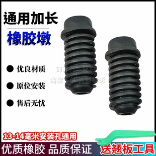 汽车缓冲胶块机盖引擎盖减震胶墩后备箱车门开关橡胶垫螺旋式胶墩