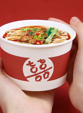 一次性纸碗结婚红色喜庆酒席乔迁家用套装商用免洗环保喜宴纸杯