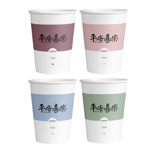 一次性纸杯家用饮料奶茶加厚