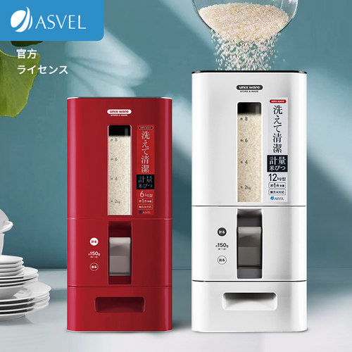 日本asvel米桶家用储米箱米缸