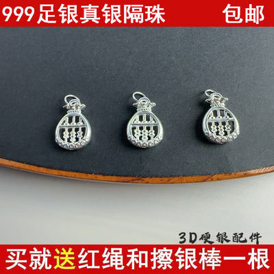 999足银如意小算盘吊坠diy小挂件