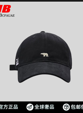 New Bcfauae NB官网正品棒球帽潮牌字母刺绣北极熊可爱鸭舌帽防晒
