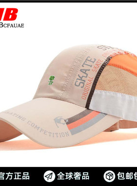New Bcfauae NB官网正品帽子男女棒球帽速干鸭舌帽软顶防晒遮阳帽