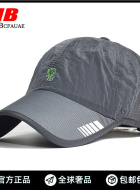 New Bcfauae NB官网正品户外跑步速干防晒帽男女同款鸭舌棒球帽子