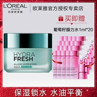 L'Oreal, освежающий увлажняющий тонер, эссенция, крем для лица