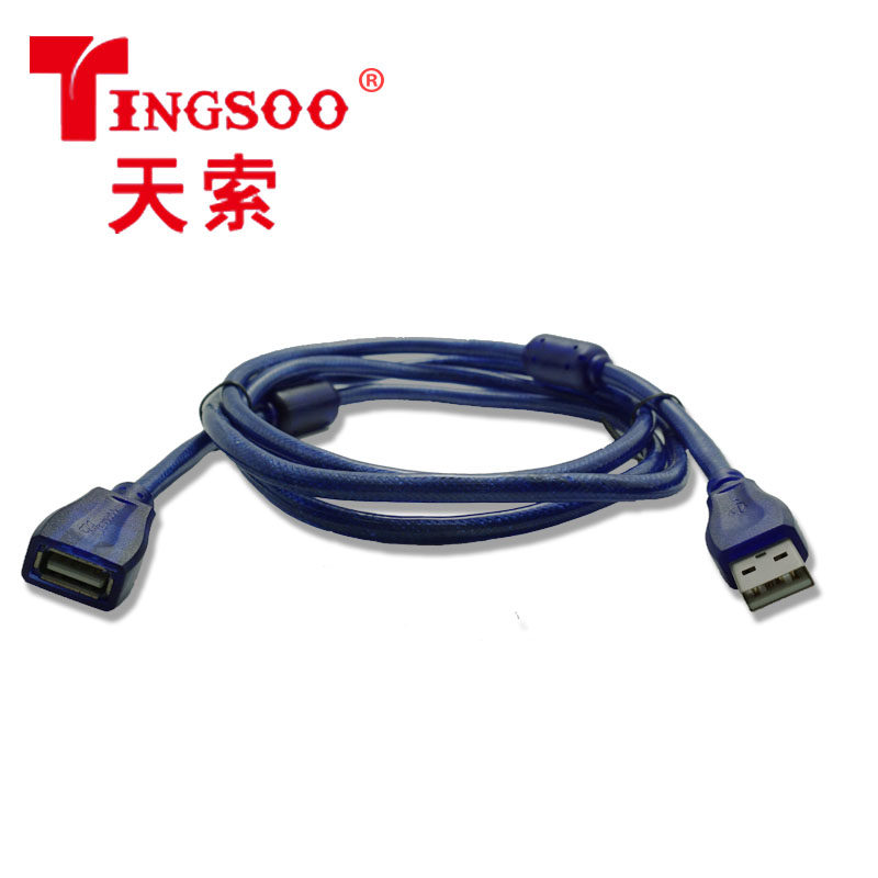 Prolongateur USB - Ref 436920 Image 3