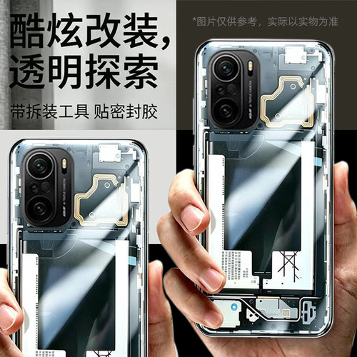 适用红米k40/pro/+替换原来玻璃透明后盖维修后面改装后背盖外壳