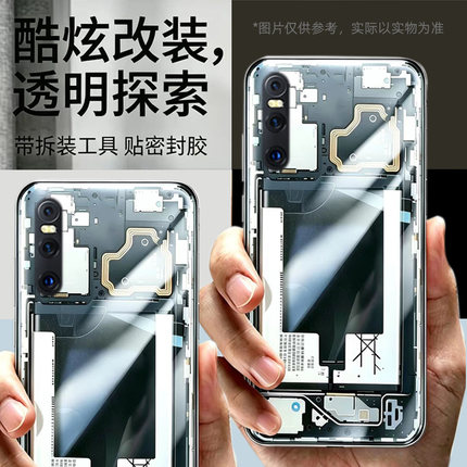 适用vivox27高配版替换原来玻璃透明后盖维修后面改装后背盖外壳