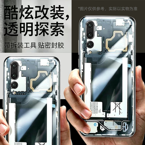 适用华为p20pro替换原来玻璃透明后盖维修后面改装后背盖外壳