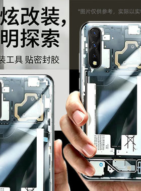适用vivoiQOONeo后盖NEO手机电池盖玻璃后壳845手机后背屏外壳855