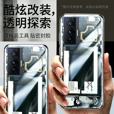 适用vivox70/pro替换原来玻璃透明后盖维修后面改装后背盖外壳