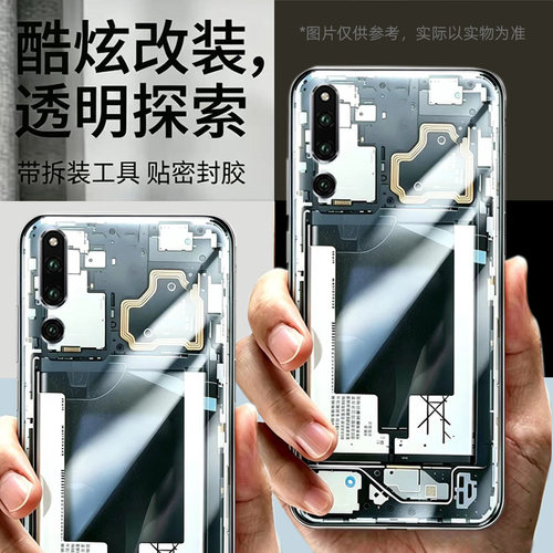 适用荣耀魔术2替换原来玻璃透明后盖维修后面改装后背盖外壳