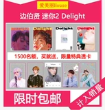 Цена перелома четкий склад exo bian boxian альбом Solo 2 Mini 2 Poster Poster