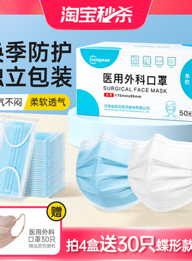 超亚蓝色医用外科口罩一次性医疗独立包装高颜值旅行便携款正品潮
