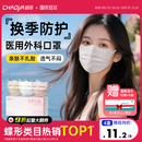 超亞醫用外科口罩蝶形官方正品 一次性醫療白色成人女高顏值獨立裝