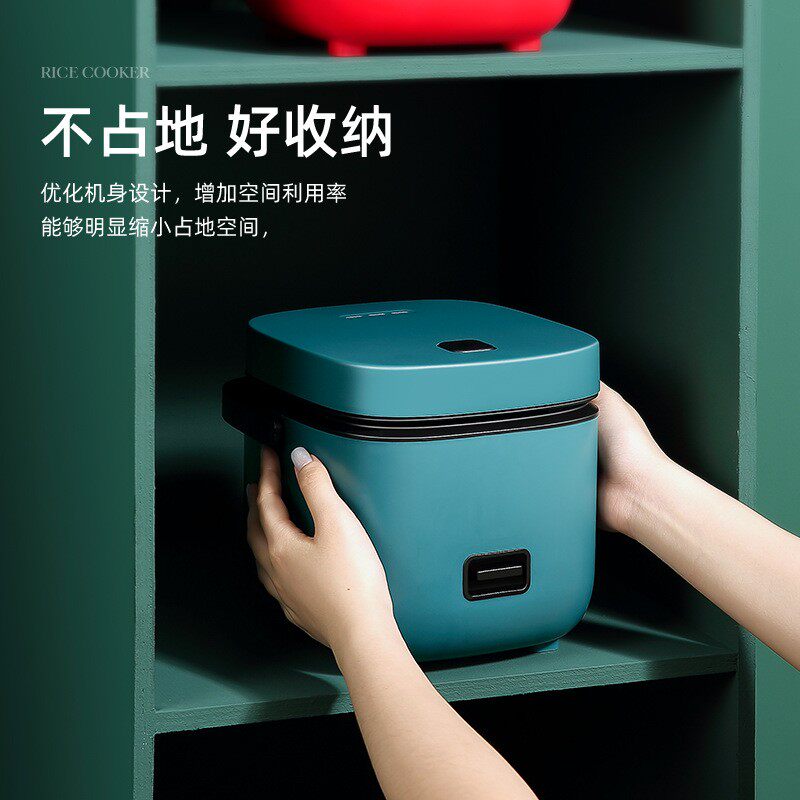 迷你电饭煲煮饭1-2人小型电饭锅家用电饭锅蒸煮多功能电器小家电
