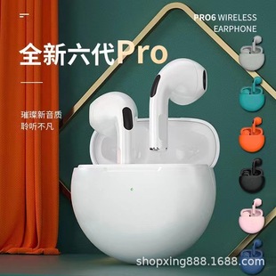 無線藍(lán)牙耳機二代三代i12pro4四代i7馬卡龍inpods跨境tws游戲耳機