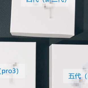 无线蓝牙耳机二代三代i12pro4四代i7马卡龙inpods跨境tws游戏耳机
