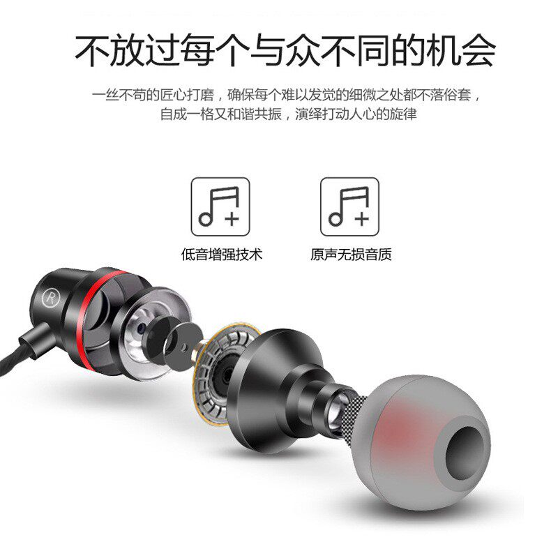 Type-C红蓝圈金属入耳式有线耳机手机通用带麦线控调音3.5mm