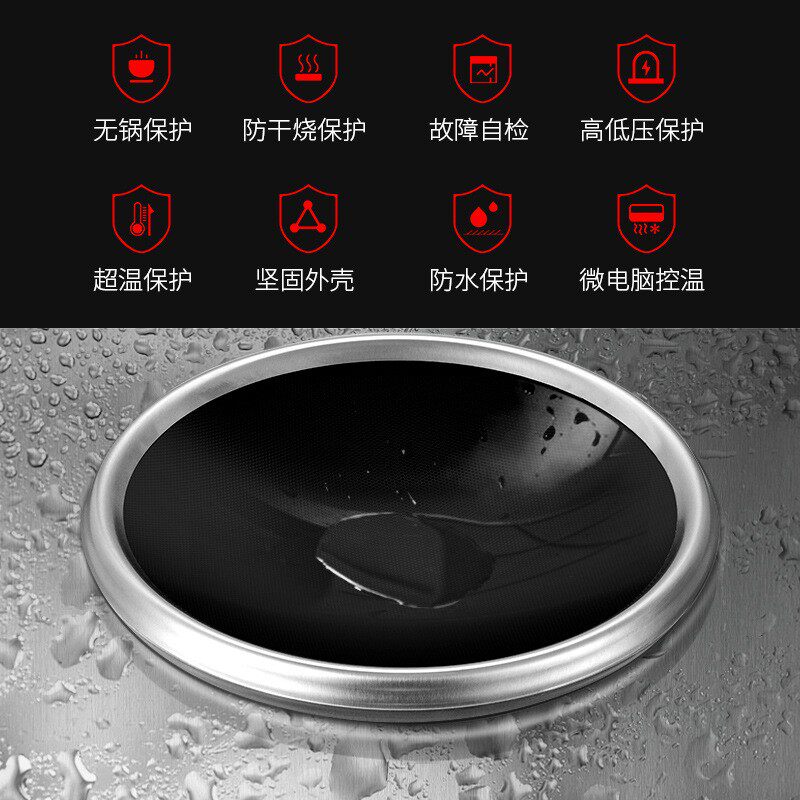 3500W凹面电磁炉家用款新款猛火灶凹灶家庭用大功率电池炉电陶炉