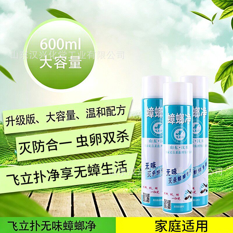飞立扑蟑螂净杀虫气雾剂蟑螂药杀虫剂喷雾苍蝇药蚂蚁白蚁药灭害灵