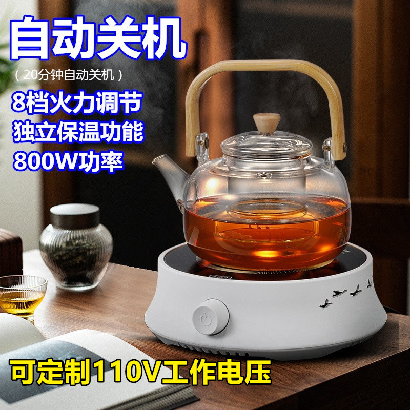 厂家直销电陶炉茶炉茶具围炉煮茶自动电热炉茶炉蒸煮茶器家用静音-封面