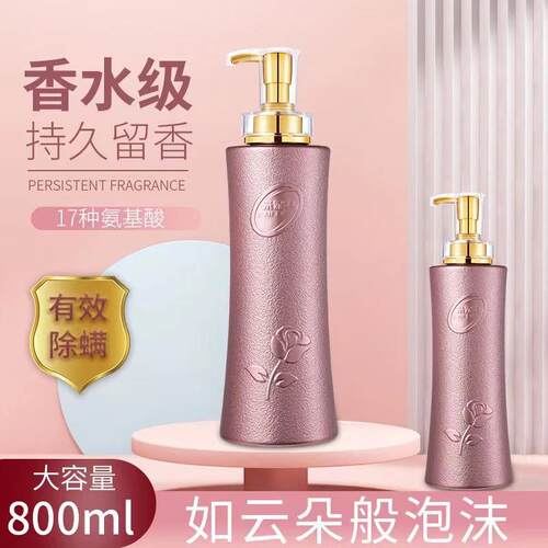 商超同款&官方正品&coco沐浴露！
