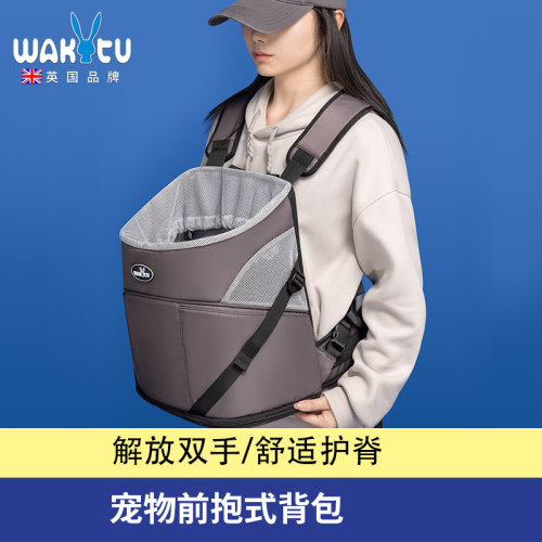 Wakytu英国宠物双肩背包 猫咪外出透气托特包狗狗胸前便携背包