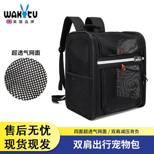 Wakytu英国双肩跨境爆款大容量宠物背包 超透气猫包外出宠物背包