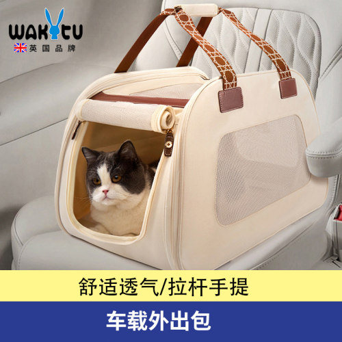 Wakytu英国车载狗窝猫包 外出便携窝手提宠物汽车坐垫冬季保暖包